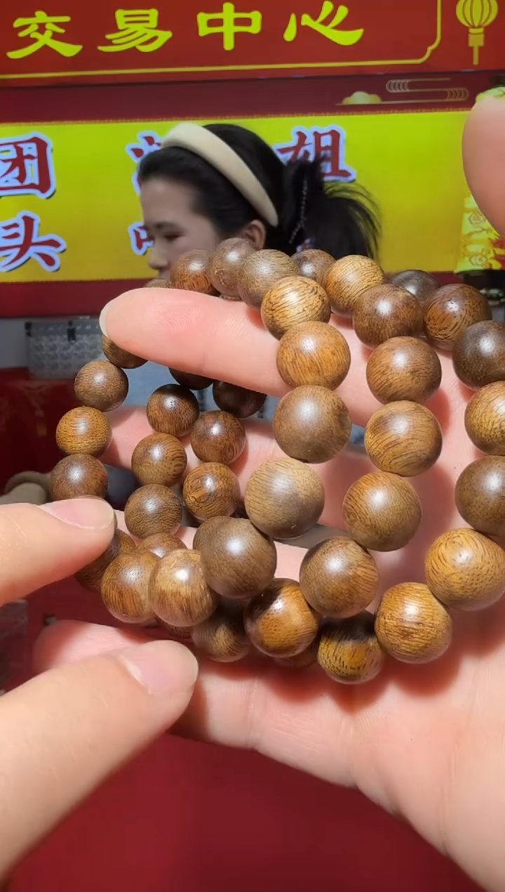 【闪购商品】沉香手串69号海南霸王岭多样性发一 