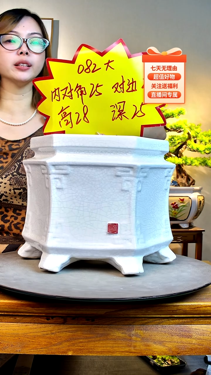 082大0000000000000000000