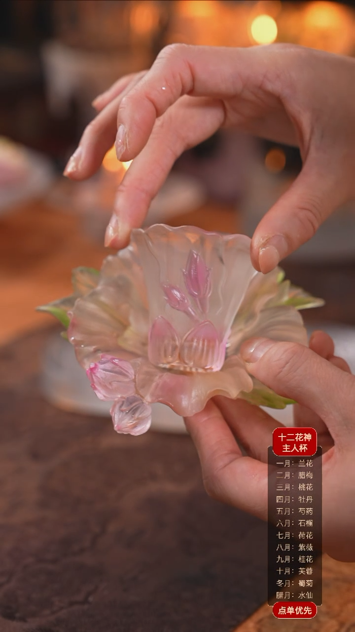 【闪购商品】十二花神10月芙蓉杯托+杯子（一杯一托）