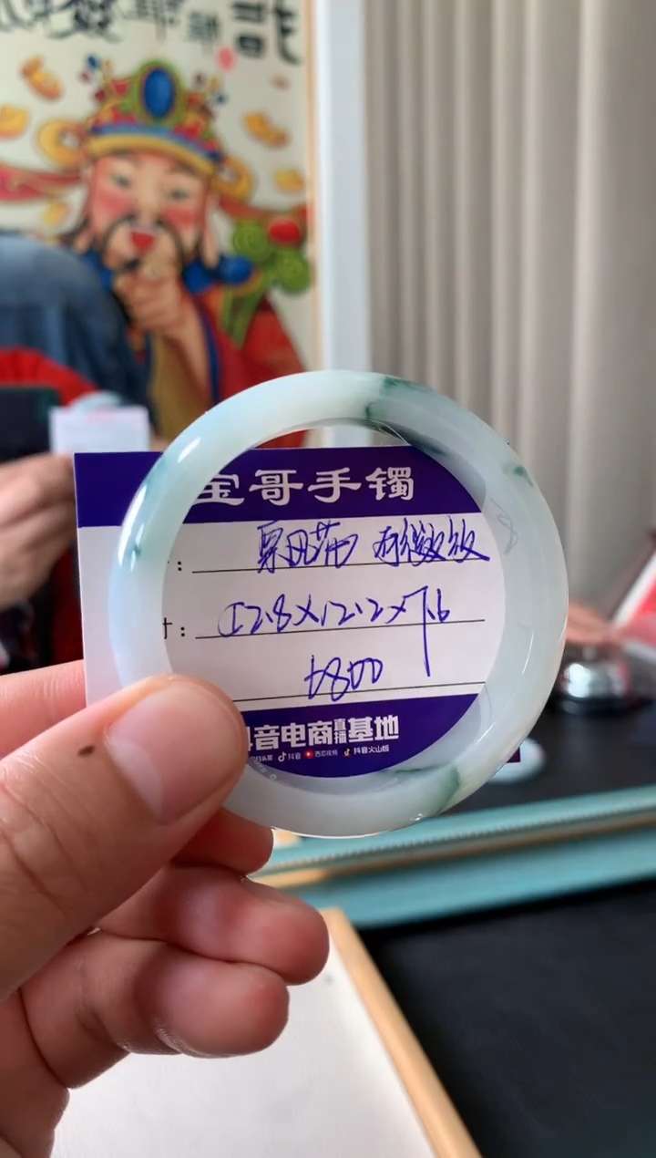 【闪购商品】翡翠手镯未镶嵌翡翠手镯