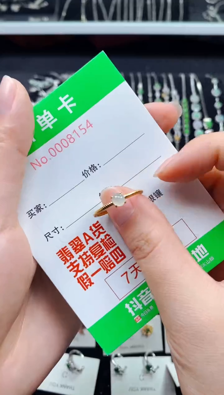 【闪购商品】翡翠戒指银S925镶嵌8154