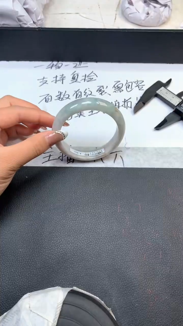 【闪购商品】翡翠手镯未镶嵌天然缅甸A货翡翠手镯