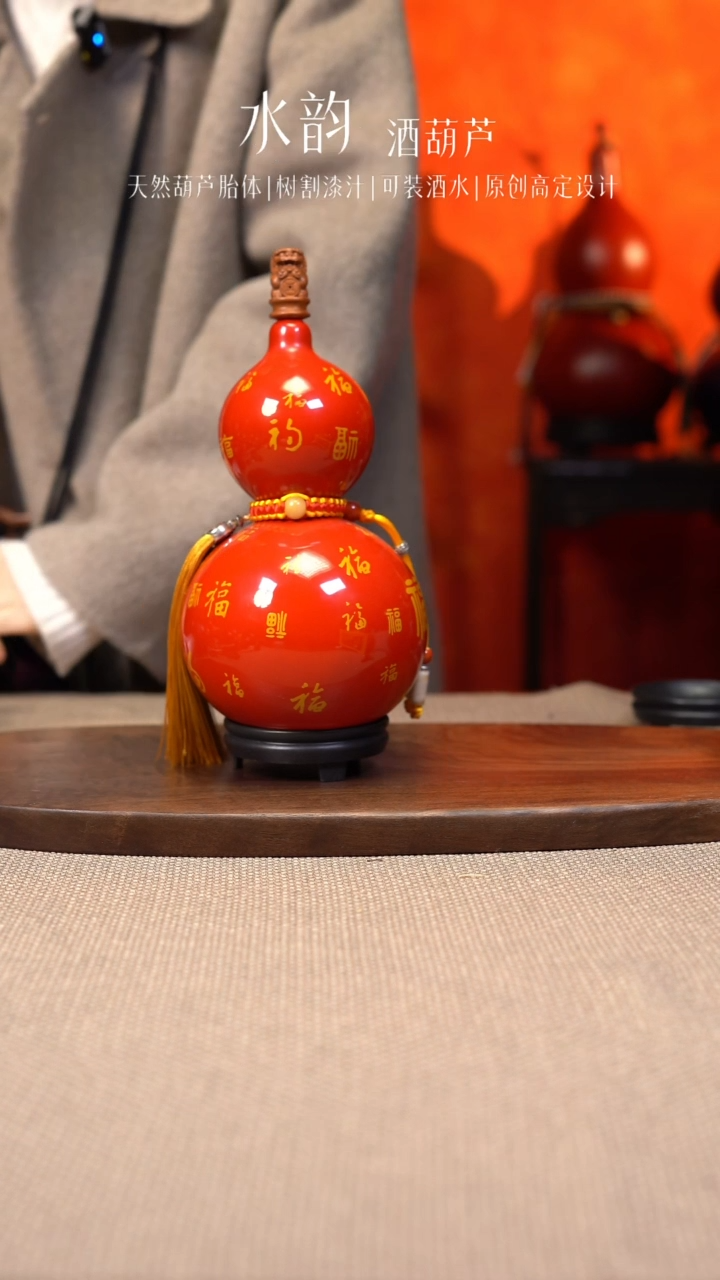 【闪购商品】--916-漆器------650ML