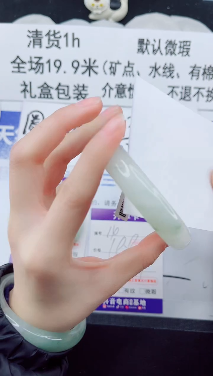 合金手镯石英质玉15-62