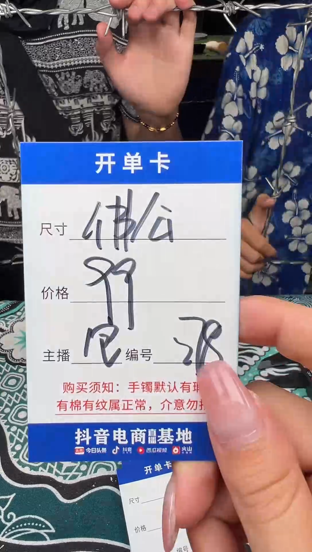 278一物一拍，仅此一只