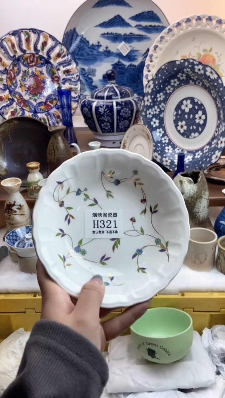 【闪购商品】瓷片321满18包邮，默认微瑕不退不换