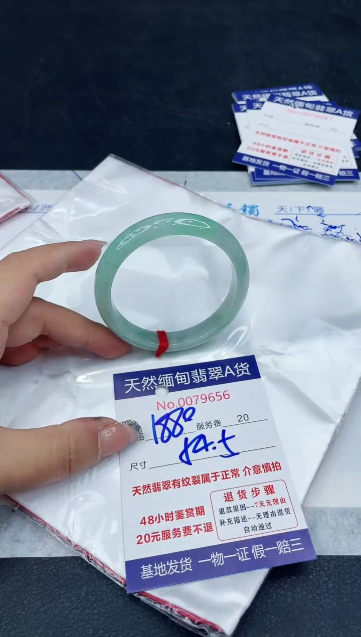 【闪购商品】翡翠手镯未镶嵌88888888888888