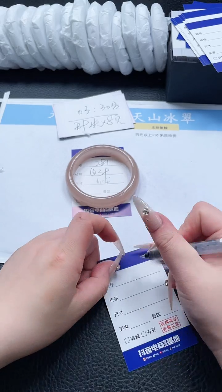 【闪购商品】石英质玉手镯未镶嵌281-61