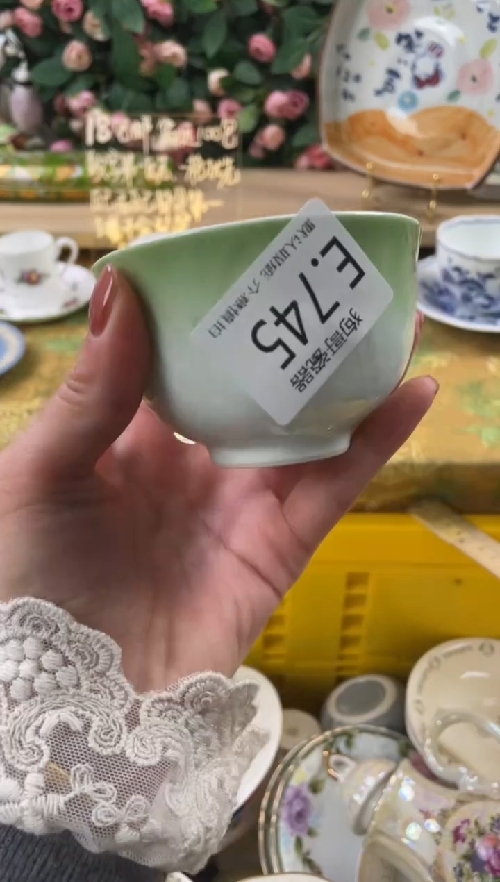 瓷片云***_745狗哥瓷器直播间111