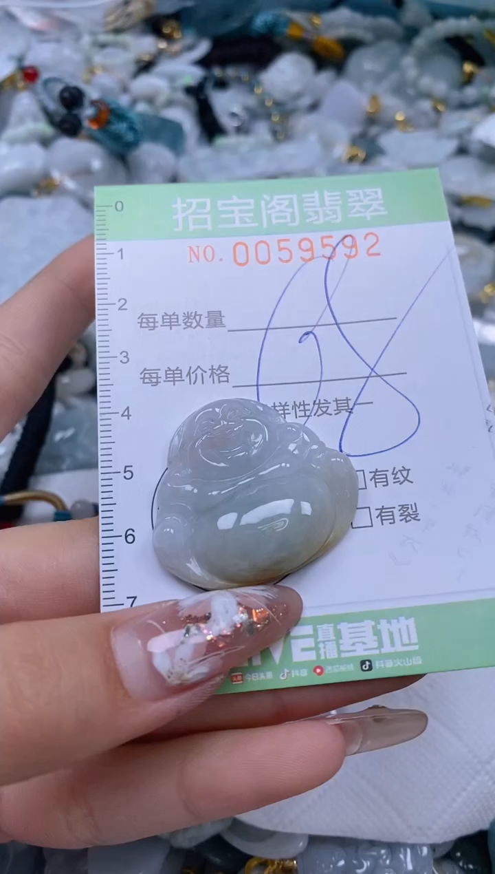 【闪购商品】翡翠颈饰未镶嵌闪购0059592