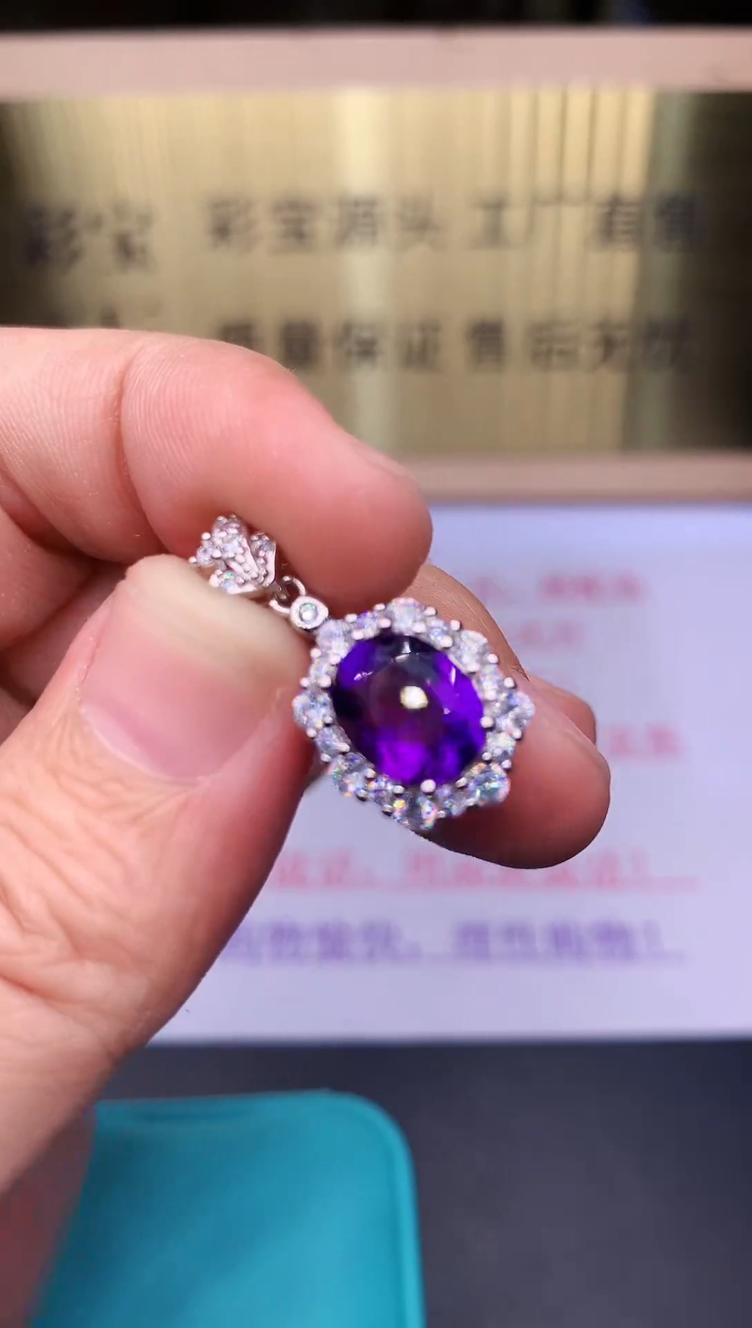 【闪购商品】紫晶颈饰银S925镶嵌........