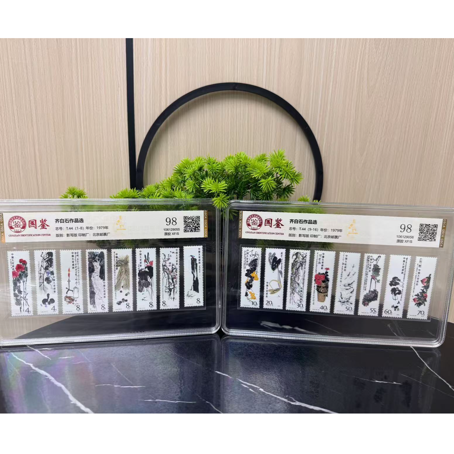 T44 齐白 石作品选   原胶 XF/S  GSCA评级 