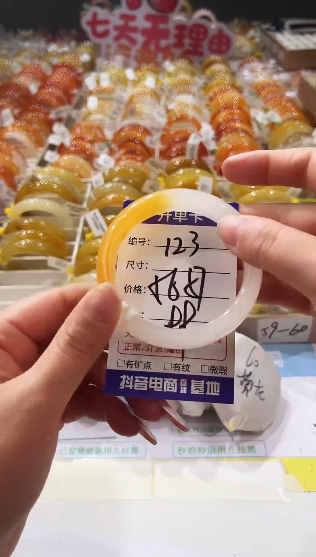 未镶嵌手镯石英质玉123  56-57