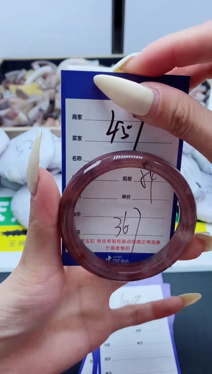 【闪购商品】石英质玉手镯未镶嵌457