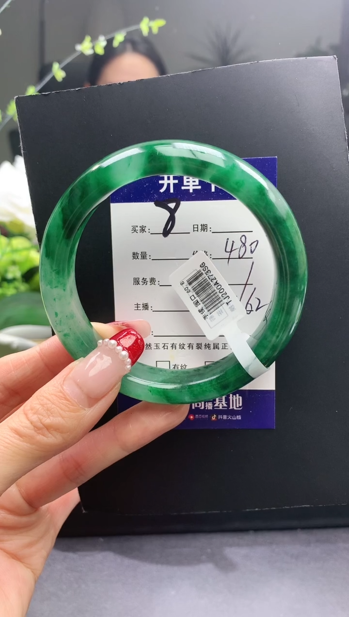 【闪购商品】石英质玉手镯未镶嵌8序号圈口61