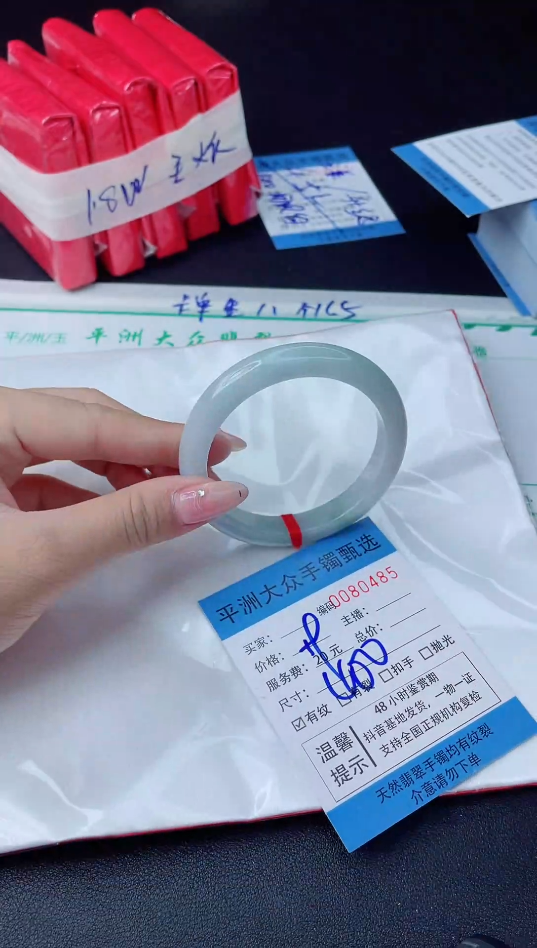【闪购商品】翡翠手镯未镶嵌翡翠手镯