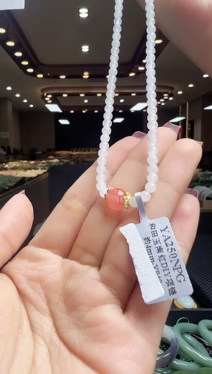 【闪购商品】和田玉项链未镶嵌一条 多样性发1