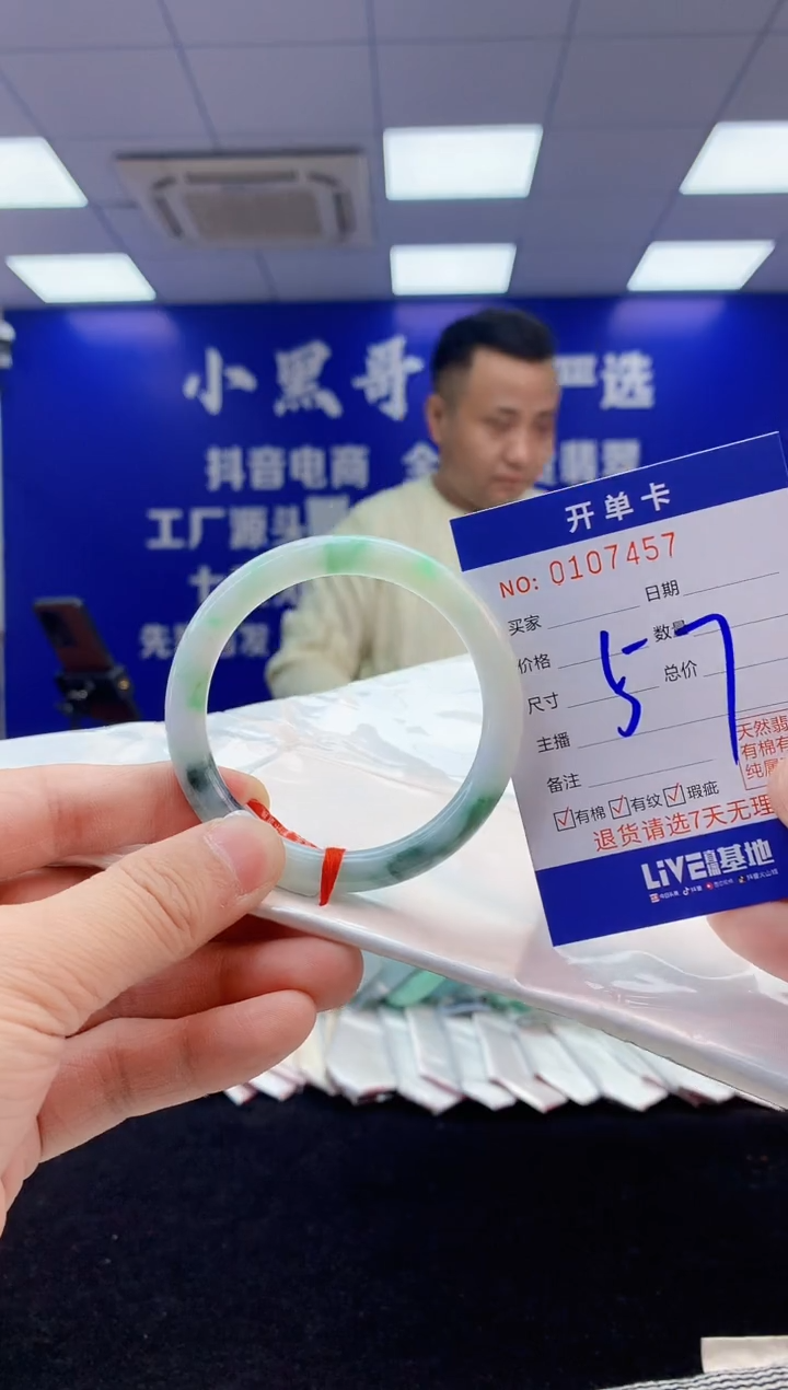 【闪购商品】翡翠手镯未镶嵌3翡翠天然A货手镯