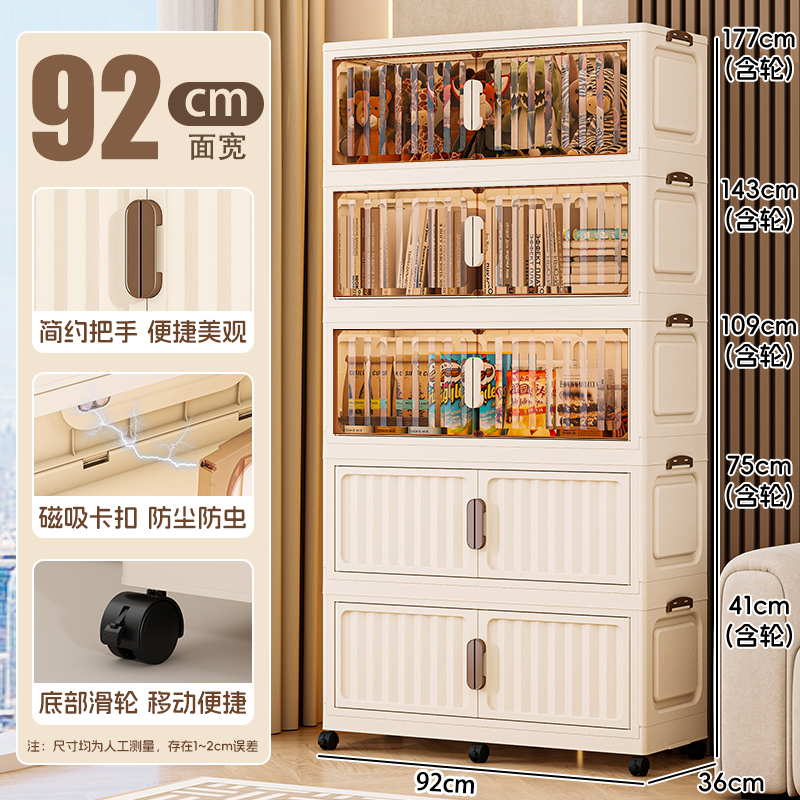 92面宽可折叠简约风可折叠免安装收纳柜五斗柜储物柜客厅