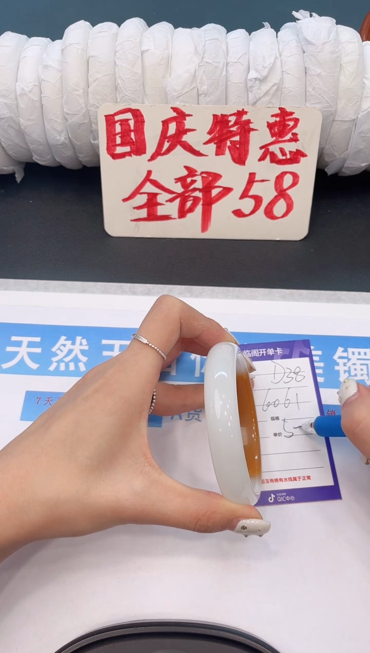 未镶嵌手镯石英质玉D38