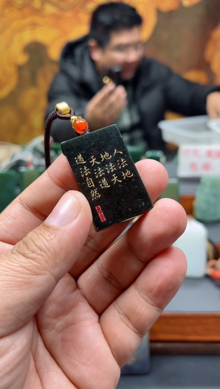 【闪购商品】和田玉挂件未镶嵌136