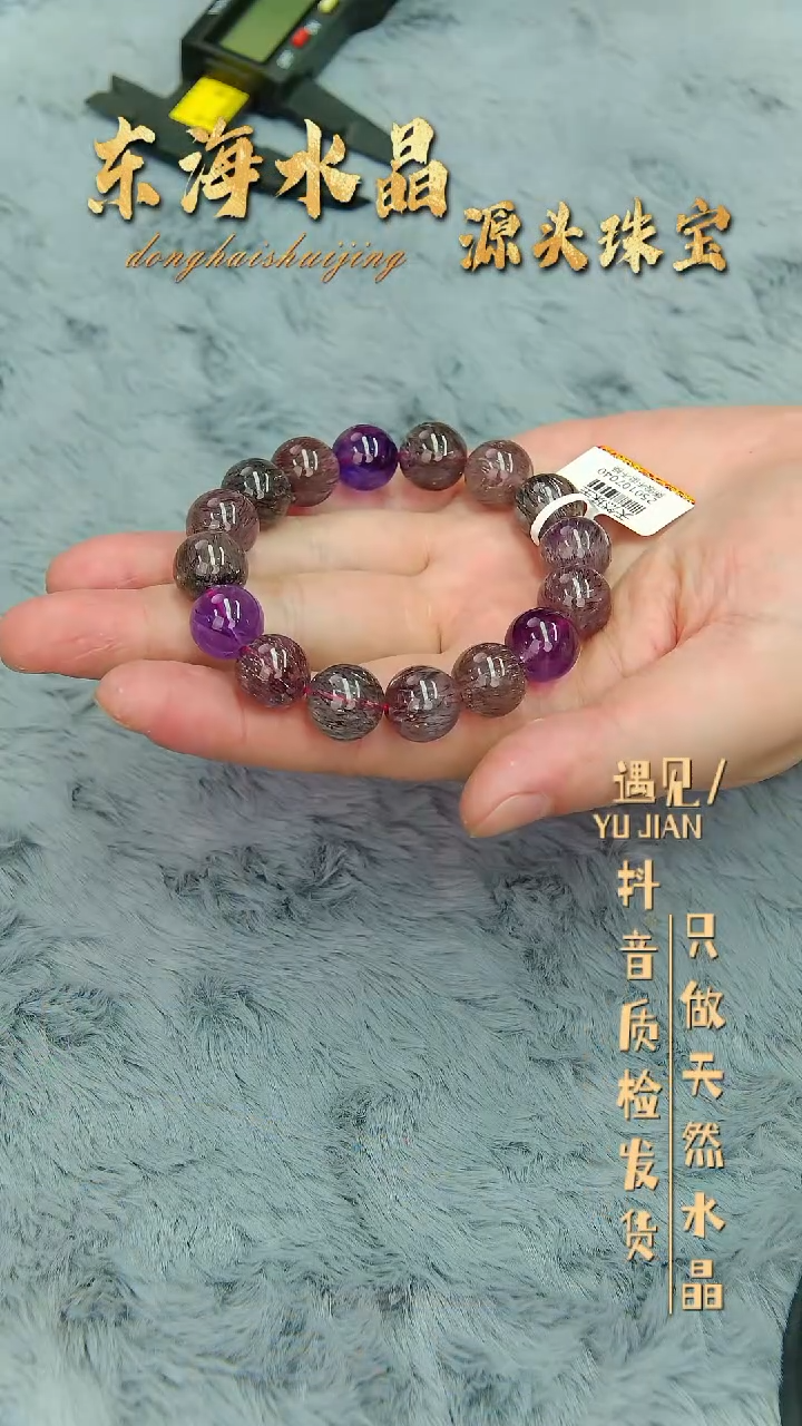 【闪购商品】水晶手链未镶嵌A117手链单圈