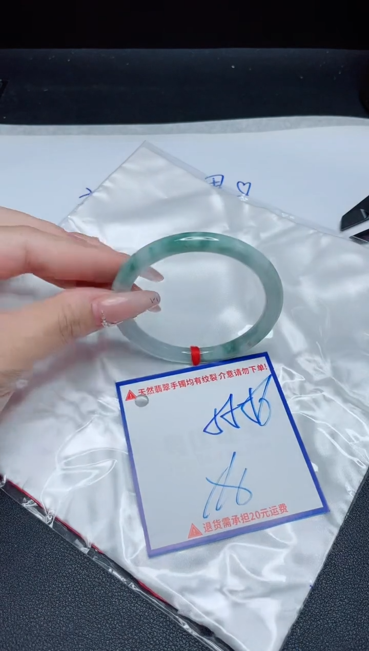 【闪购商品】翡翠手镯未镶嵌我
