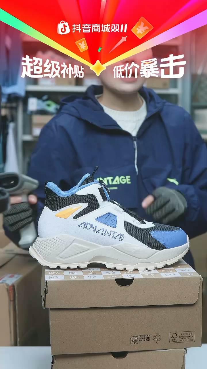 EVA闪购安踏儿童断码孤品：40