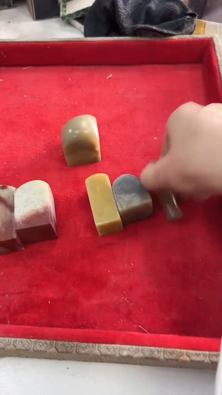 【知墨堂773】印章石微瑕不挑款6方【混搭】