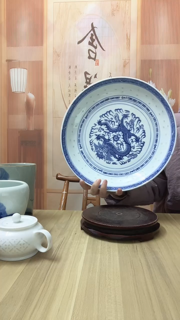 12英寸 青花龙纹玲珑大盘 1个（微瑕）
