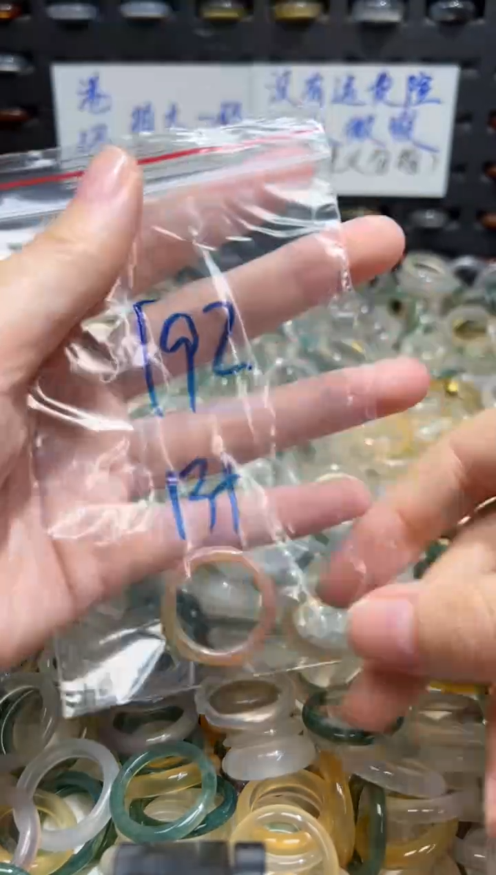未镶嵌戒指玛瑙/玉髓192