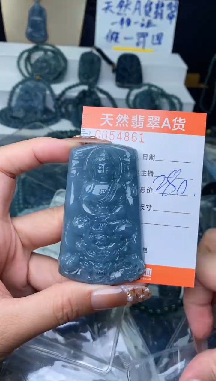 【闪购商品】翡翠颈饰未镶嵌············