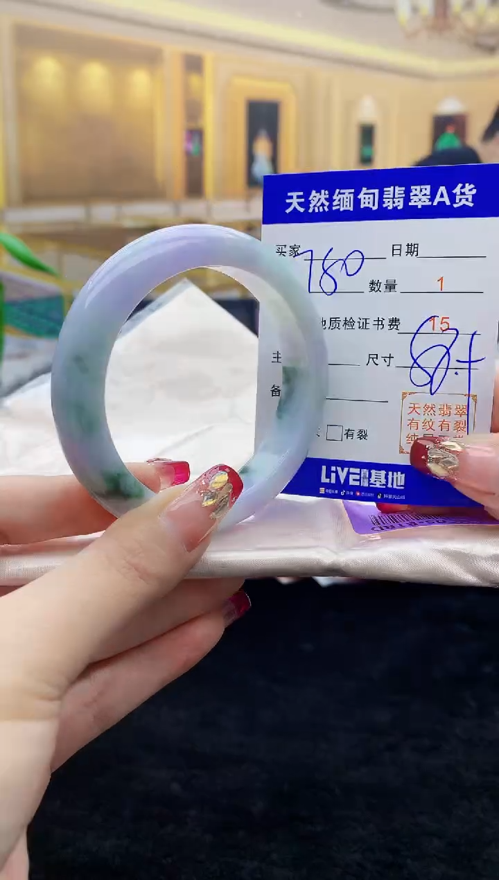 【闪购商品】翡翠手镯未镶嵌    H86-34
