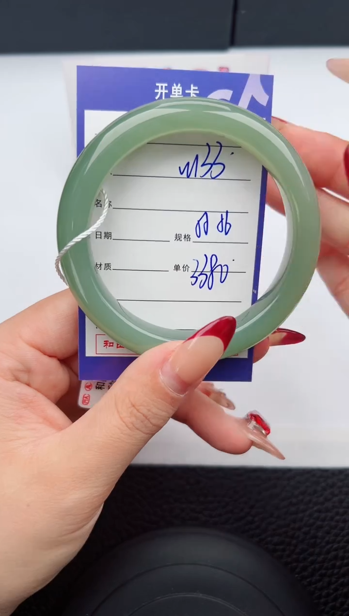 【闪购商品】和田玉手镯未镶嵌133微色差T6