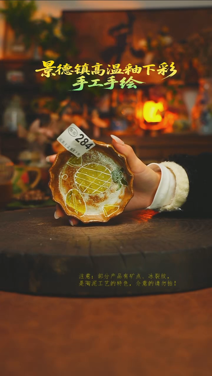 素简暖陶集手作284