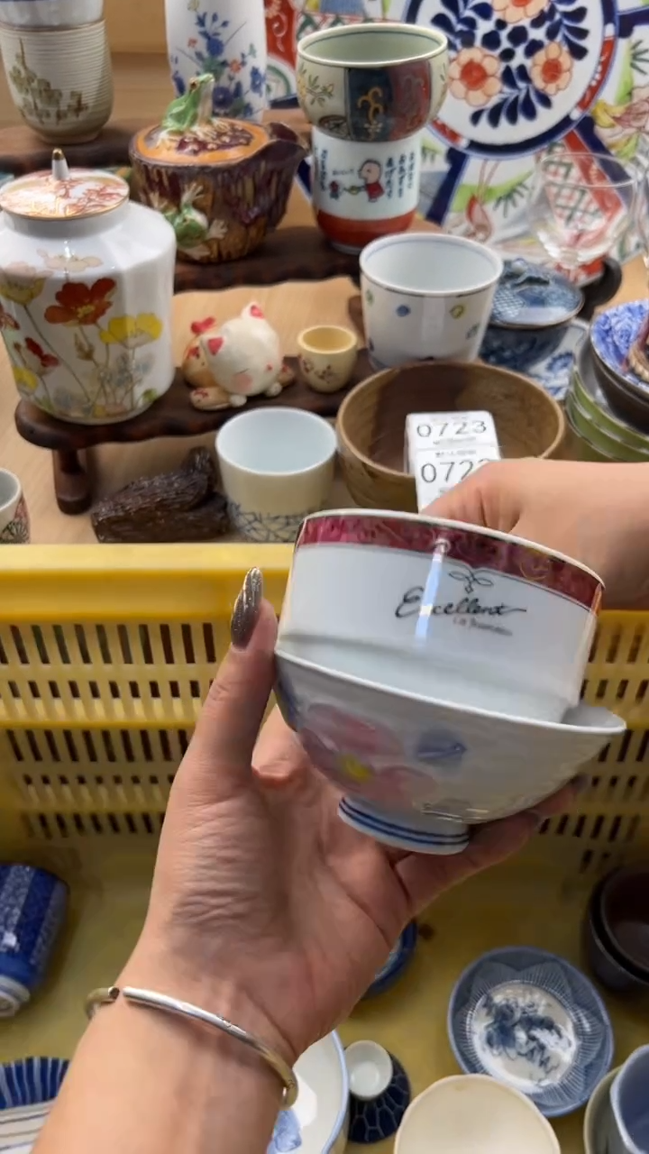 717默认微瑕，满20元包邮