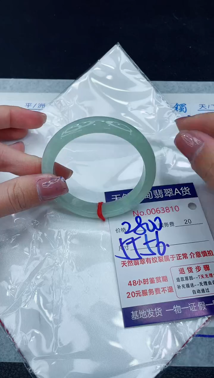 【闪购商品】翡翠手镯未镶嵌11111111111