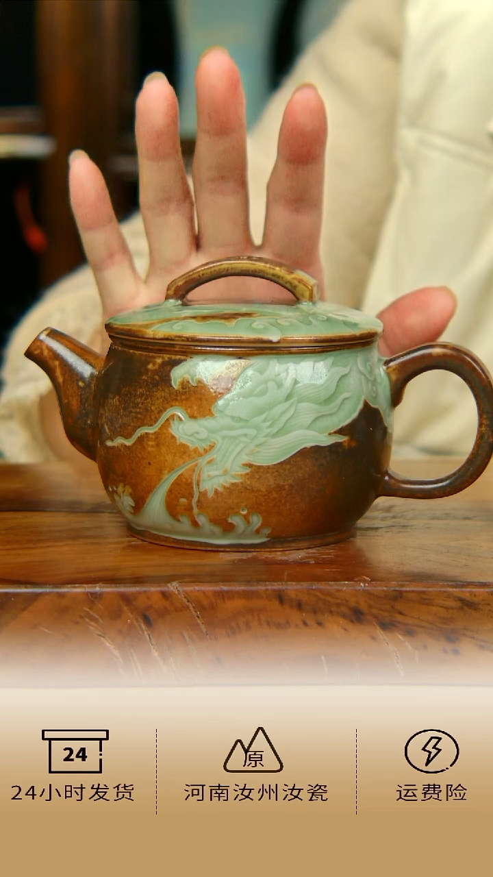 郗奎奎草木灰釉全手工雕刻龙吸水汉瓦壶不完美