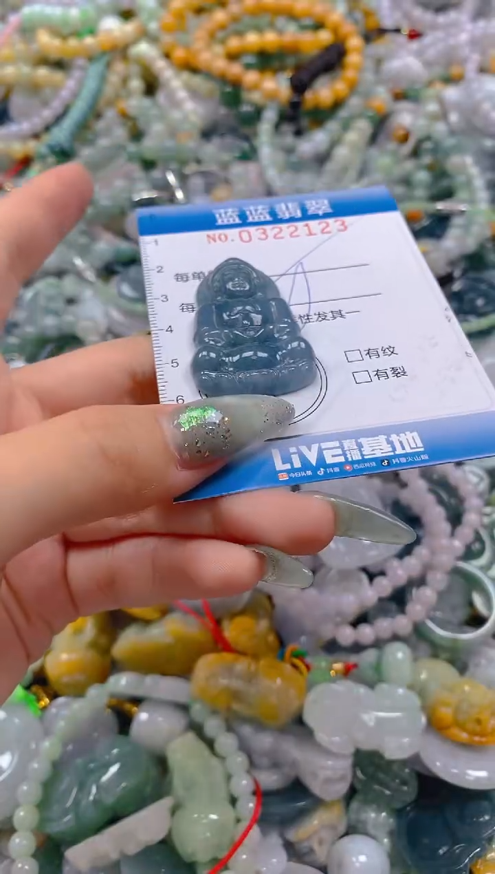 翡翠未镶嵌颈饰闪购0322123