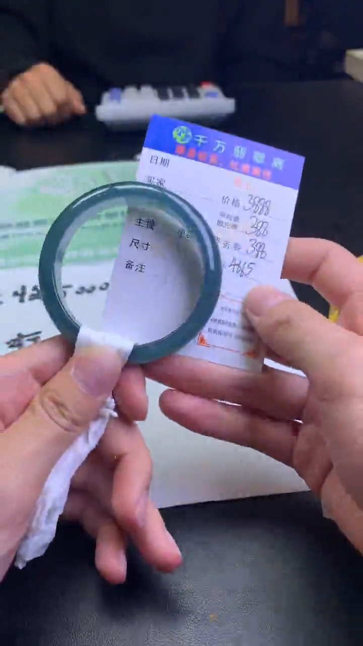 【闪购商品】定制翡翠未镶嵌-毛货-不退不换-