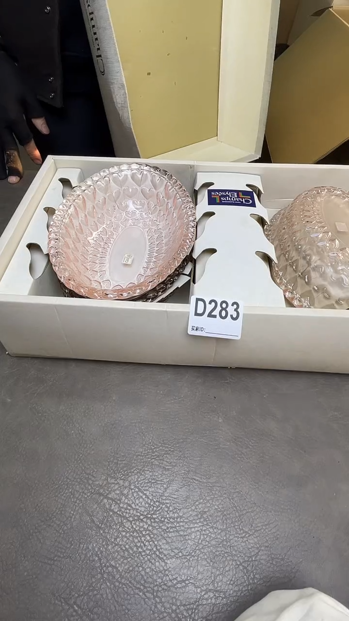 瓷片深****坊默认微瑕，谨慎参拍D283