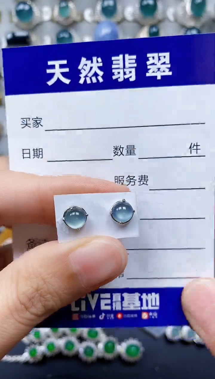 【闪购商品】翡翠耳饰银S925镶嵌0453