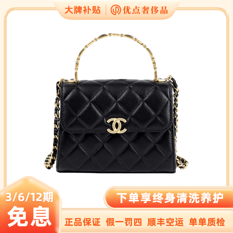 未使用 Chanel/香奈儿  复古珐琅手柄 羊皮Kelly包单肩包中号