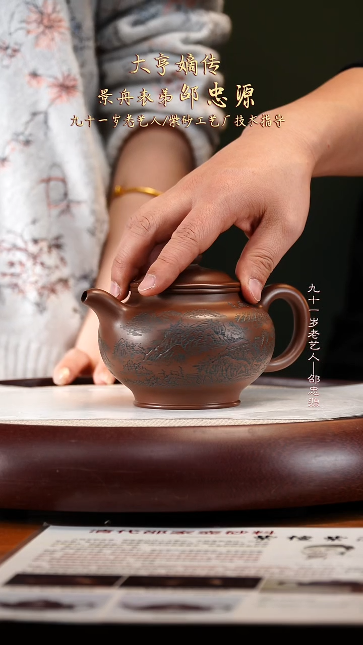 SZY26紫檀紫泥大亨掇只420cc