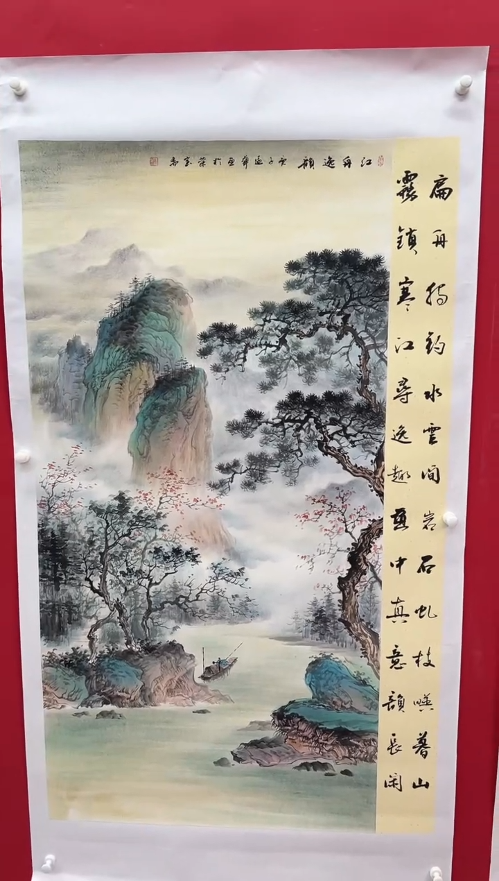 国画画家陆远华纯手绘原作