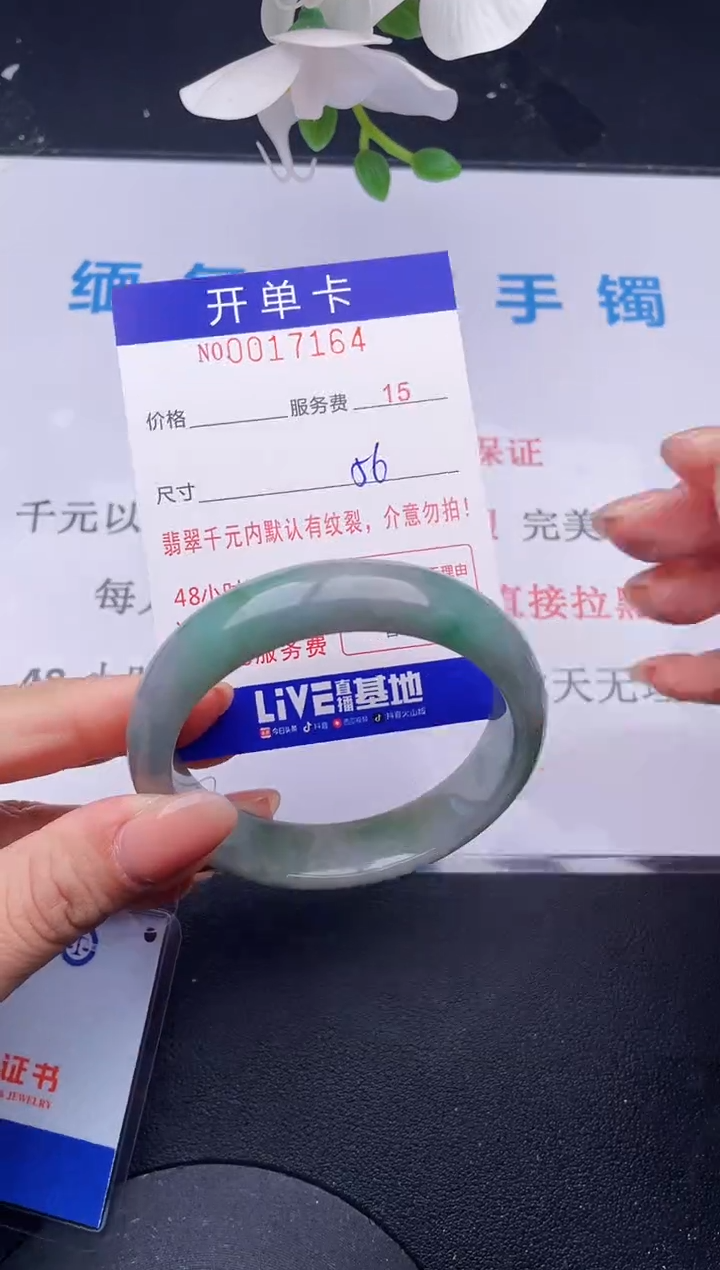 【闪购商品】翡翠手镯未镶嵌64拍哪个发哪个图片为准
