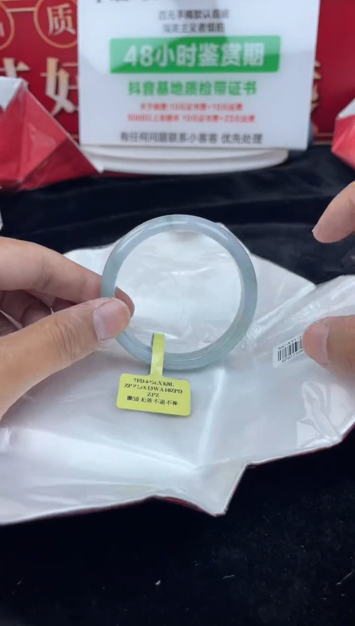 【闪购商品】翡翠手镯未镶嵌19手镯