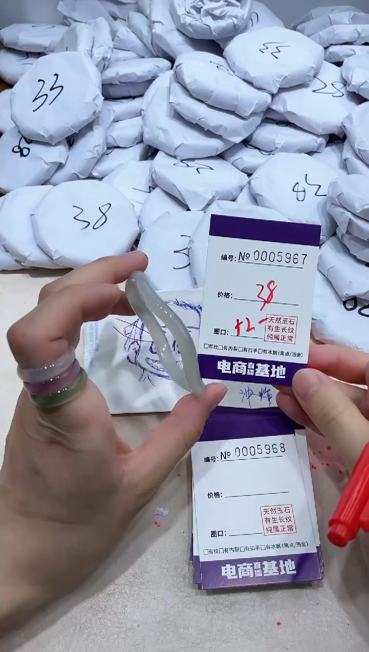 【闪购商品】玛瑙/玉髓手镯未镶嵌5967