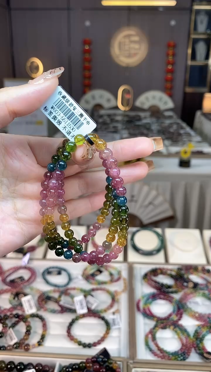 未镶嵌老矿碧玺色标彩虹三圈手串5mm+碧玺dan多样性发一条
