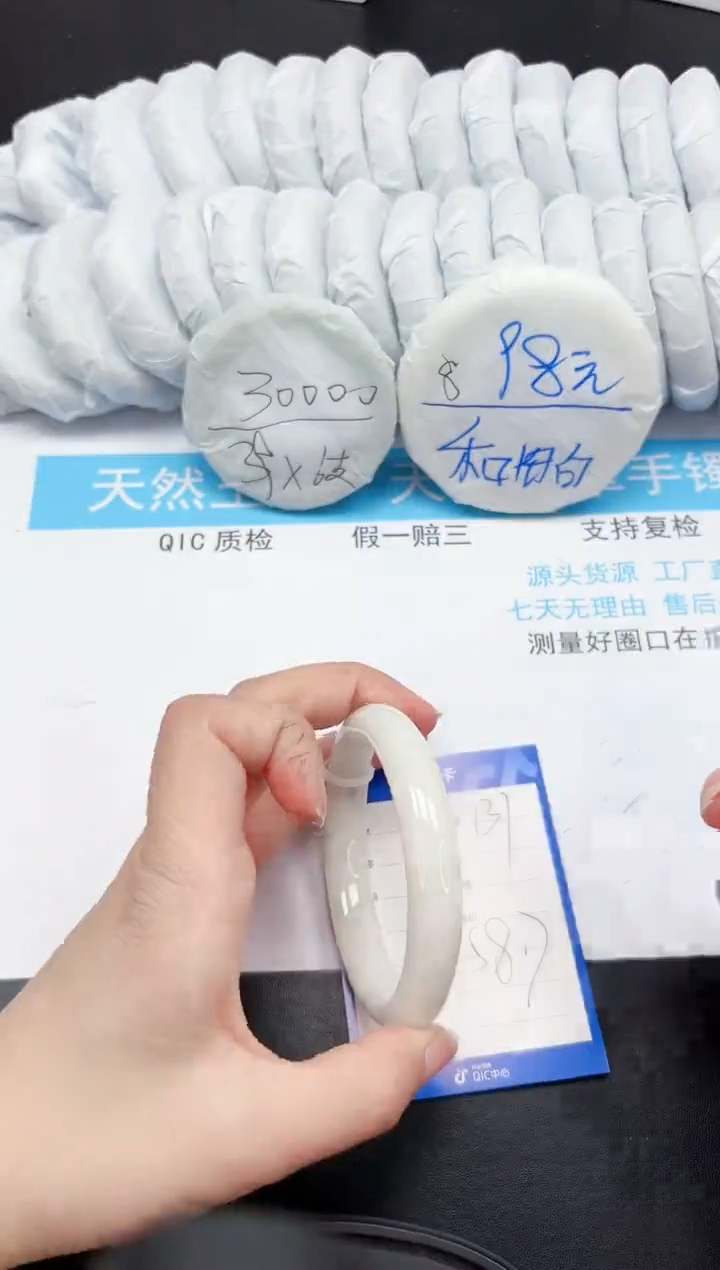 【闪购商品】和田玉手镯未镶嵌131-58.7